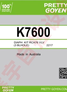 Pretty Goyen K7600 K7601 CA76T CA76MM 3寸脉冲Y阀膜片维修包