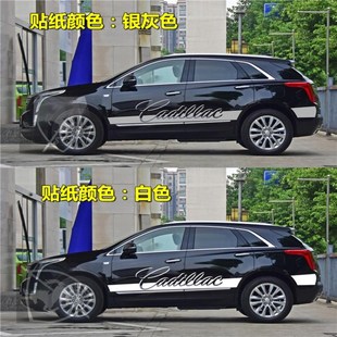 CT6 SRX改装 CTS XTS 车身侧裙贴 ATSL 适用凯迪拉克XT5车k贴拉花