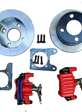 电动三轮车全悬浮6l008后桥改装碟刹摩托三轮车碟刹升级件碟刹配