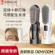 生发仪生发d梳LED光疗上药梳 护发仪生发仪美发梳多功能头部按摩