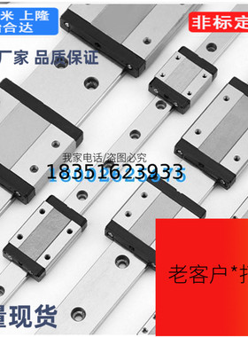 微型滚珠直线导轨滑块SNCC SNHC SWCzC SWHC 8/9/10/12/13/14/16