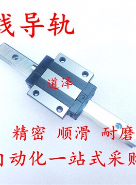 直线导轨SXWTL/SXWTZ/SXWTJ/SXWT33 G L-G160/220/280/340/400/46