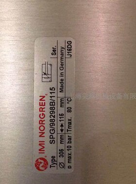 norgrcen PRA/182032/W6/250/40+QA/8032/W1/59 诺冠代理直销