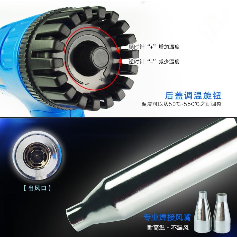 汽车保险杠焊接i修覆机塑料补丁塑料工具塑焊机调温塑料焊枪PE