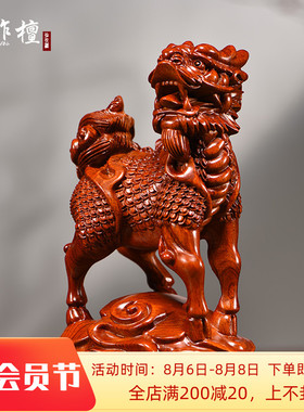 花梨木雕刻麒g麟摆件实木质一对家居客厅办公装饰品送礼红木工艺