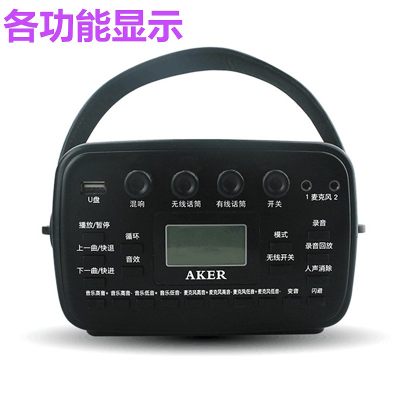 AKER/爱课AK90W无线蓝牙大功率E扩音器便携式广场蓝牙手提音箱播