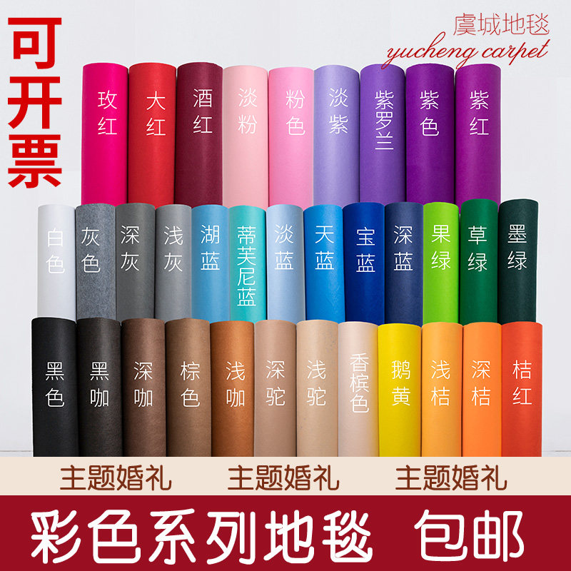 婚庆婚礼展会庆典灰白黑宝v蓝香槟粉色淡蓝酒红一次性加厚开业地
