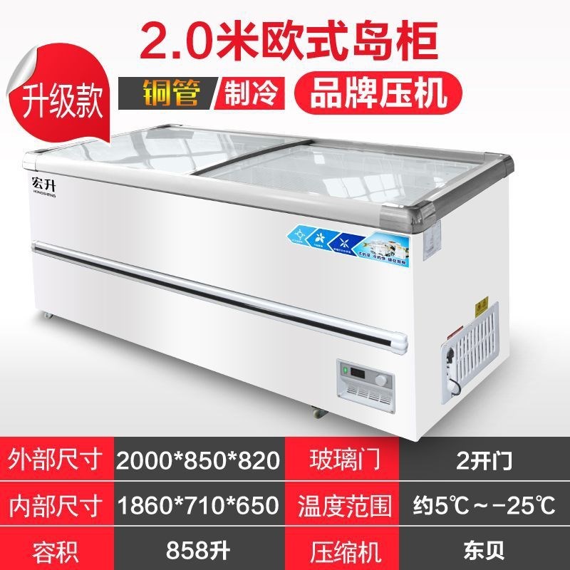 冰柜商用冷炼家用冷柜展示柜冷藏冷冻大J容量保鲜柜雪.糕柜玻璃门