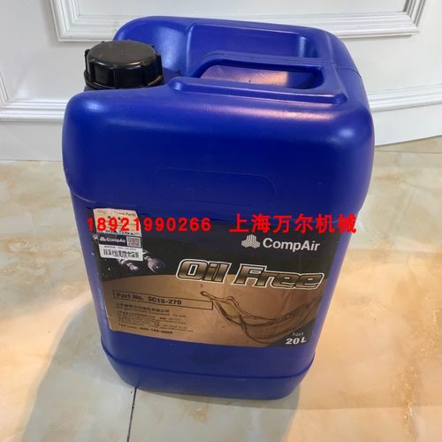 移动机润滑油20nL 空压机油1630016100