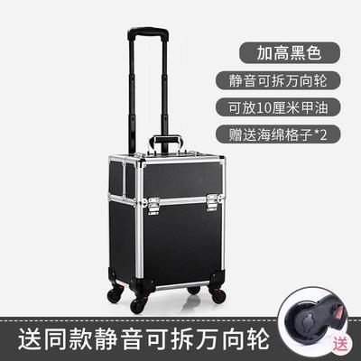 专业化妆箱跟妆师美甲纹绣箱子大容量拉杆带锁工具箱化妆品收纳箱