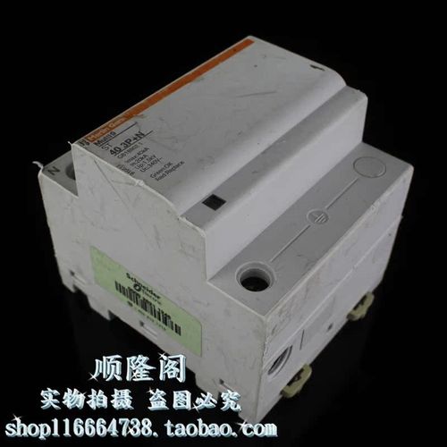 MERLIN GERIN 梅兰日兰 Multi9 ST 40 3P+N 防雷器 340VW 20-40KA