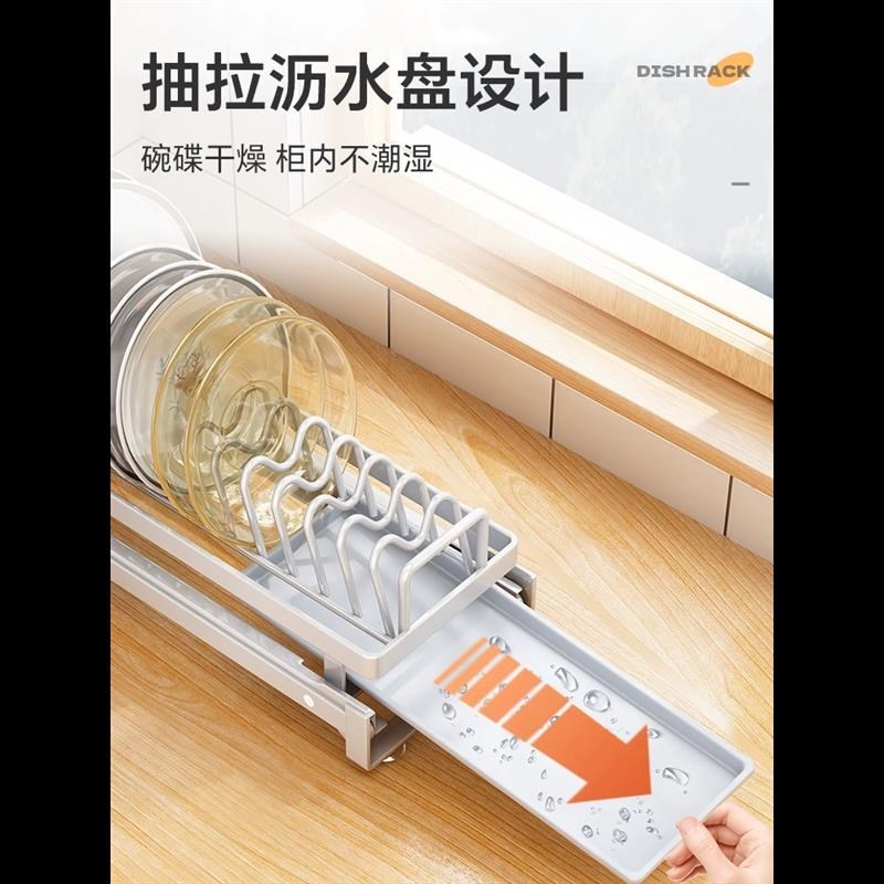 厨房抽拉碗碟架橱柜内拉篮碗架抽屉式分层放碗盘子收纳Z沥水置物