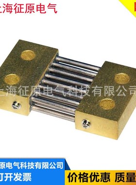 FL-2型2000A/75mv锰铜分流器,K分流器,交直流分流器价格