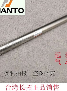 台湾CHANTO迷你气缸ACME/ACMP20/25-50-75I-100-125-150-200-300