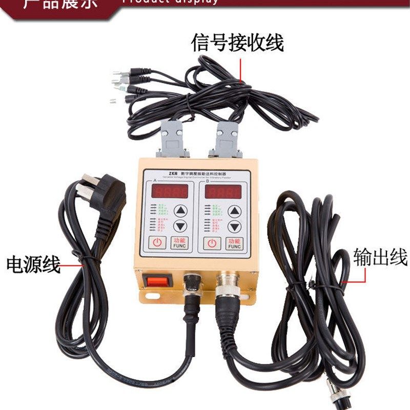 振动盘送料控制器SDVC20-S数字显示控制器调压调速T料满空停机22-