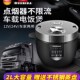 欧之宝车载电饭煲货车小车多功能电饭锅车家两用R自驾游24伏12伏