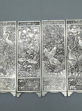 古玩做旧铜器文房四宝白铜四扇屏风插屏摆件品古董U春夏秋冬装饰
