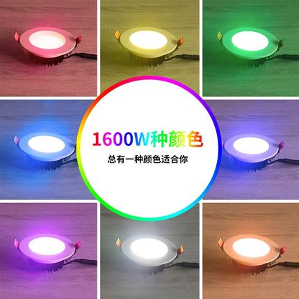 ZIGBEE3.0RGB+CCT智能A家居套装超薄嵌入式智能筒灯6/9/12W