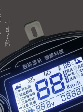 小刀新日电动车g配件大全液晶仪表LED48-72V正负控线路板显示屏