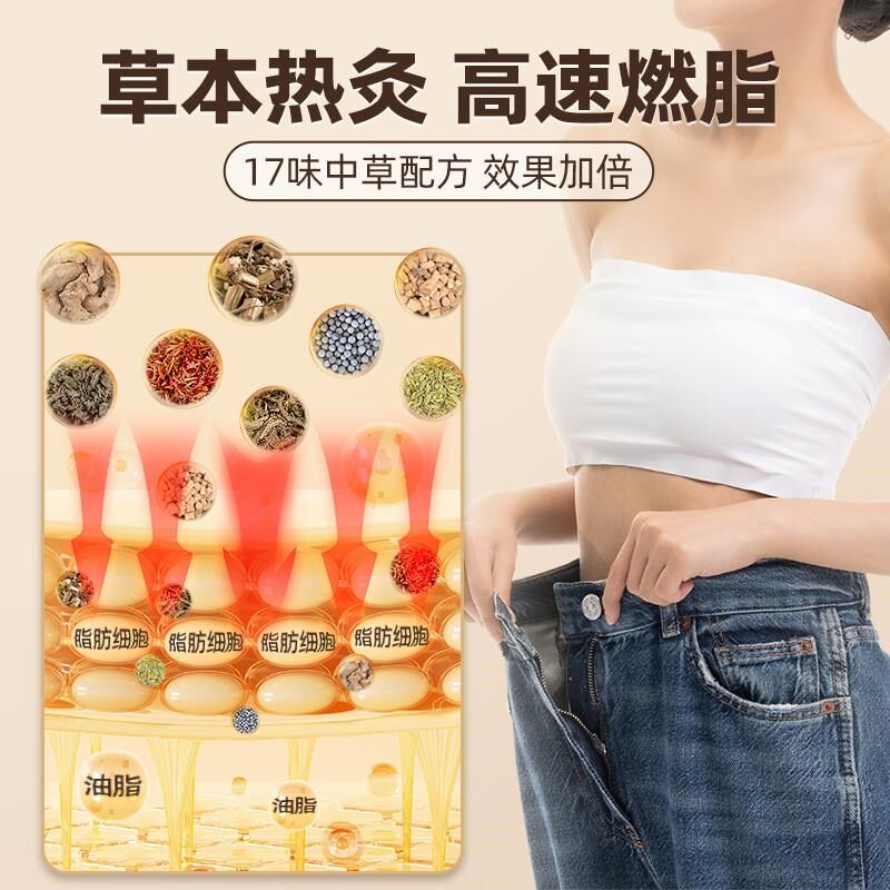 常盐道电加热热敷肚子神器减肥y盐袋热敷包艾绒热敷艾草艾灸包海