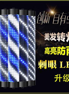 美发转灯lded发廊理发店半圆小转灯户外复古挂墙标志灯箱加亮防水