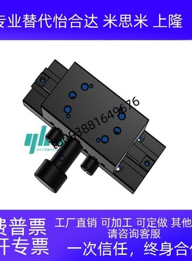 X轴手动滑台XDTLS8n0 100 150齿条200齿轮加长E-EIM01燕尾槽位移