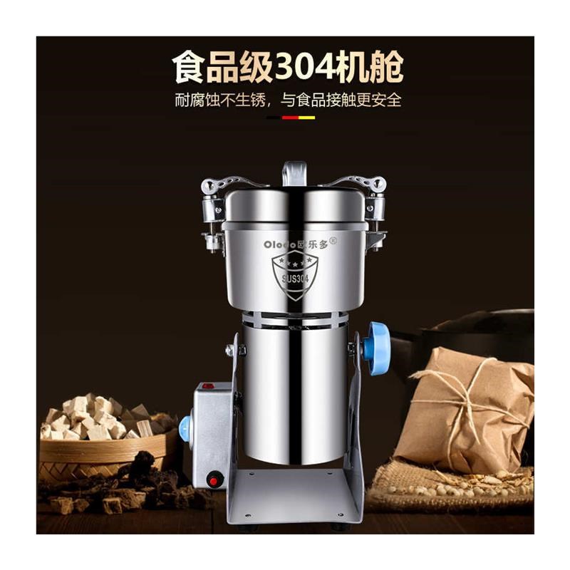 打粉机超细研磨机l中药材粉碎机五谷杂粮干磨家用打磨粉碎机