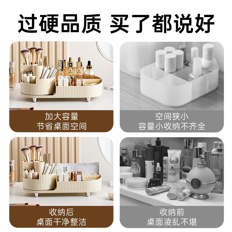 奥丽佳化妆品收纳盒旋转r梳妆台大容量妆刷口红眼影粉扑置物架旋,收纳整理,化妆刷收纳盒/桶,淘宝优惠券,粉丝福利购,淘宝优惠卷
