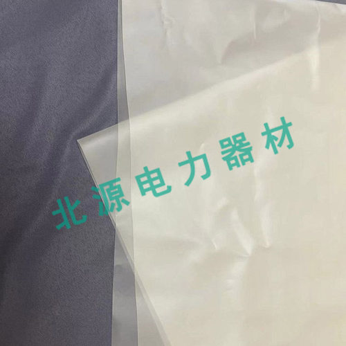 防电弧树脂遮蔽毯耐压绝缘包毯电工操作H防护毯0.4kv半透明绝缘毯