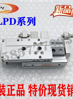 韩国TPC精密滑台气缸NLPD20/t25-10X20X30X40X50X75X100R RB RF