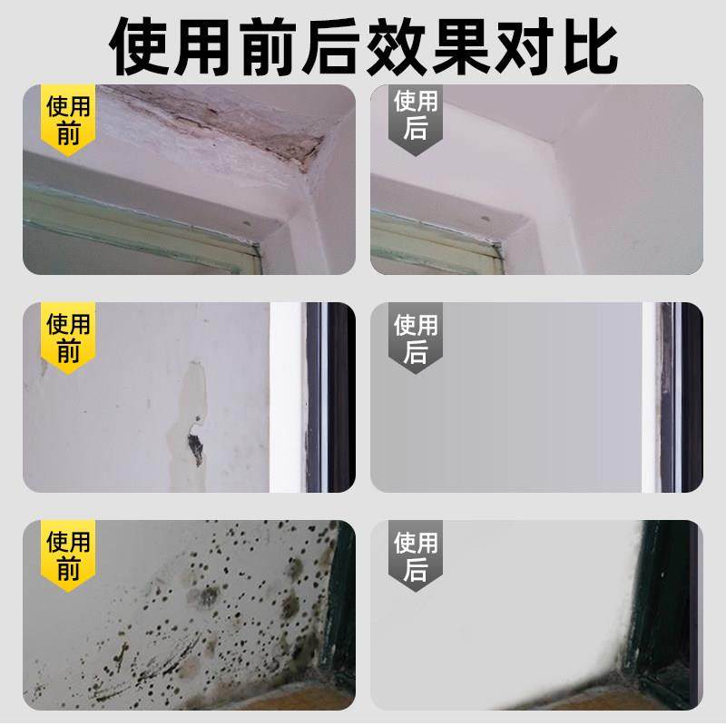 极速防水补墙膏家用白色墙面修补翻新墙J体脱皮修复批土膏防霉潮,基础建材,墙面修补膏,淘宝优惠券,粉丝福利购,淘宝优惠卷