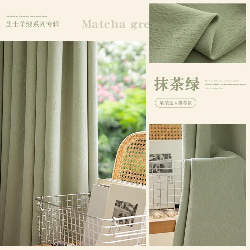 奶油轻奢遮光窗帘j卧室现代简约风2025新款客厅雪尼尔芝士羊绒遮,居家布艺,成品窗帘,淘宝优惠券,粉丝福利购,淘宝优惠卷