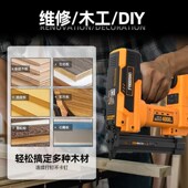 富立门锂电直钉枪F30锂电气钉枪 无线便携木工用富W立门锂电打钉