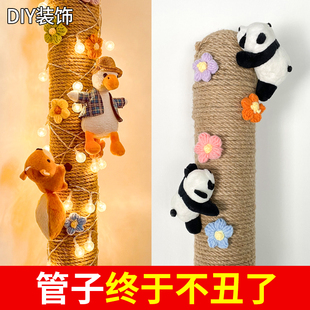 空调管子装饰遮挡包水管阳台下水管遮丑燃气暖气消防管Z道美化高