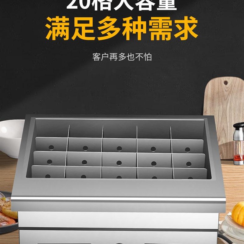 商用豪华数显关东煮机器多功w能麻辣烫机电热304不锈钢串串香锅