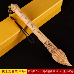 文昌笔桃木祝考试顺利的礼物2w025高考挂件吉祥物幸运魁星点斗摆