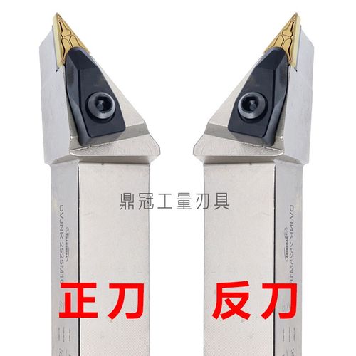 新款93度弹簧钢加硬外圆刀杆 DVJNR/DVJNDL 1616H16 2020K16 2包