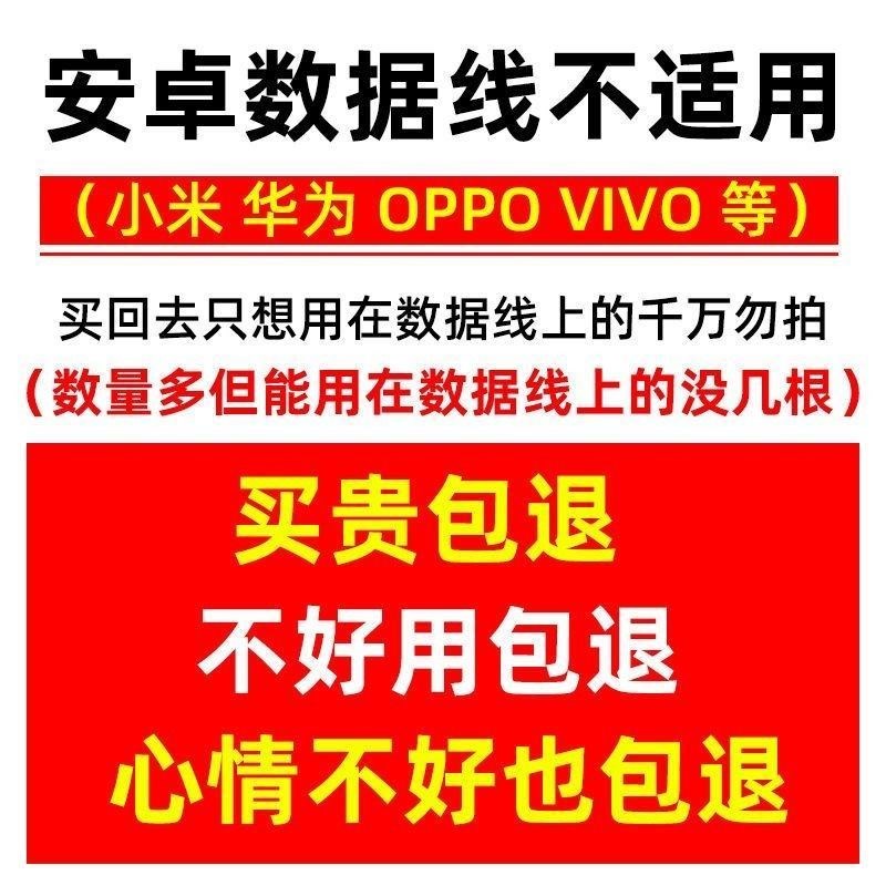 热缩管万能绝缘接线数据线保护套充电F线修复神器电工电线接线套