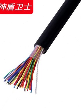 神盾卫士(SDWS)室外大对数电缆5对10对15对20对25对3X0对100米电