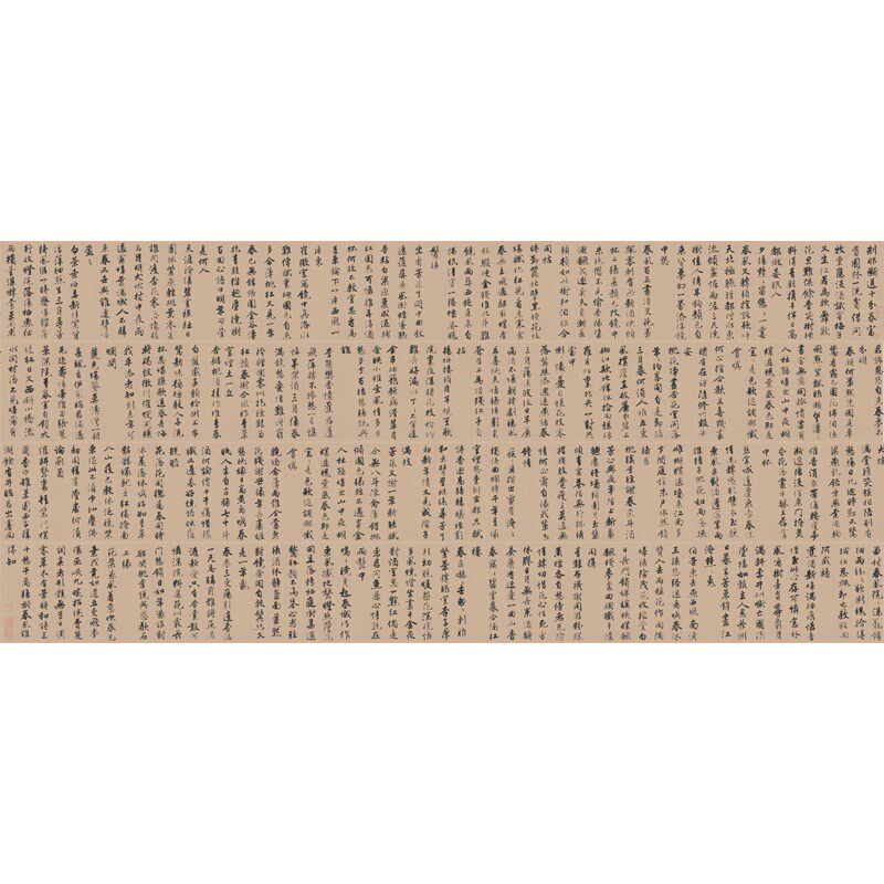 唐寅《落花诗册》覆古书法字画行书字G帖真迹微喷彷古覆制手卷装