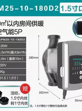 新款变频屏蔽泵自适应nAPM32-12-180D2两联动冷热循环防冷包邮