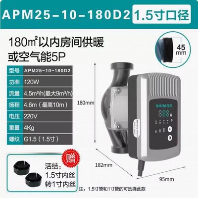 新款变频屏蔽泵自适应nAPM32-12-180D2两联动冷热循环防冷包邮