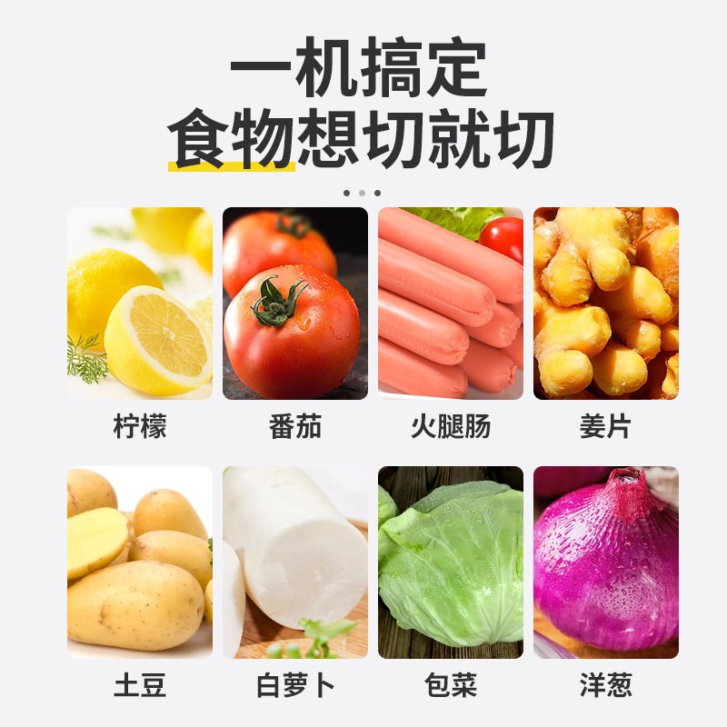 不锈钢多功能切片机手动t中式商用厨房工具备用刀片切菜神器设计