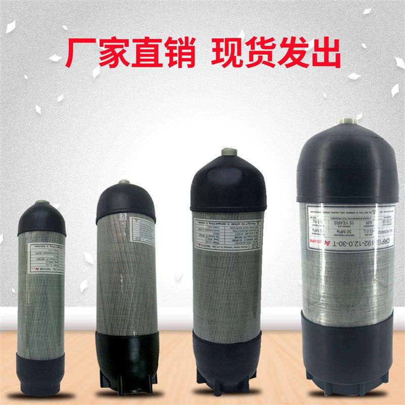 碳纤维气瓶保护套2/6.8/3/9/12L升保护壳O防碰橡胶皮碗高压气瓶套
