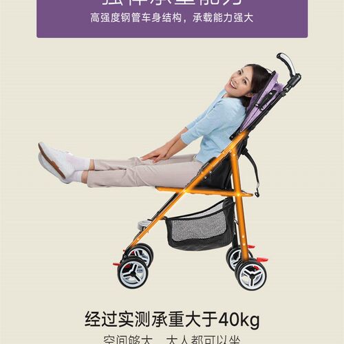 婴儿推车超轻便可坐可躺宝宝可携B式伞车儿童简易BB车摺叠手推车