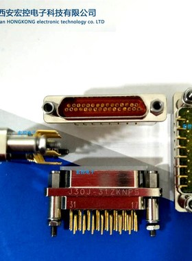 J30J连接c器J30J-31TJLJ30J-31TJ31芯插头 矩形接插件20CM30CM50C