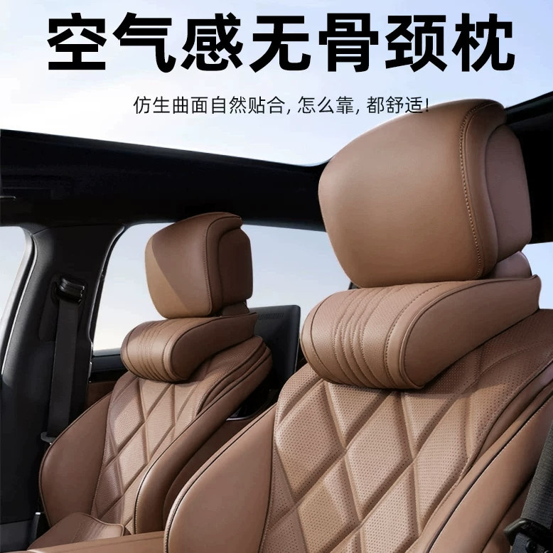 适用于奔驰汽车护颈枕E300C260L/GLC/GLE/腰靠靠背车内枕头