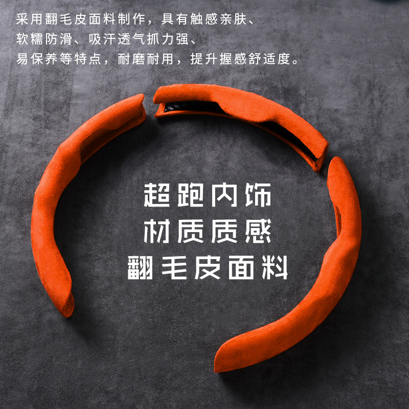 汽车方向盘套四季吸汗防滑车把套2026新款超薄OD卡式卡套四季通用