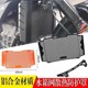 DUKE790 改装 DUsKE890 2023年 水箱网散热器防护 2022 适用于KTM
