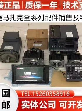 三菱 R-UNIT-4/6 SF/SpE-PW30/PWH30-CA FCA C64/C5 HC-MFS23B-S1